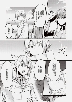 第161页图