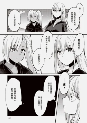 第165页图