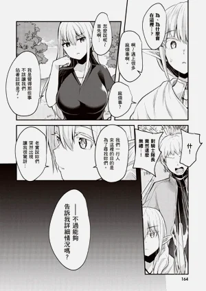 第166页图