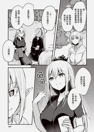第169页图