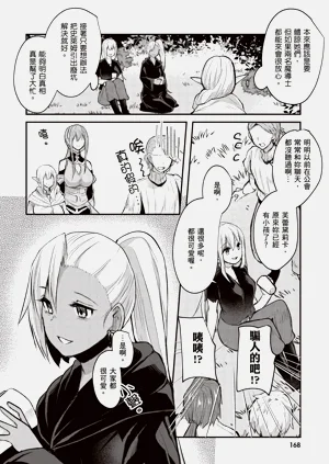 第170页图