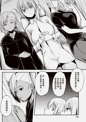第172页图