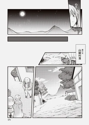 第173页图