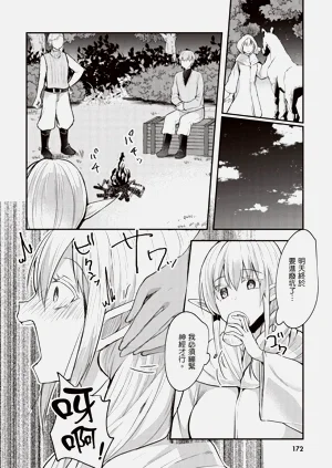 第174页图
