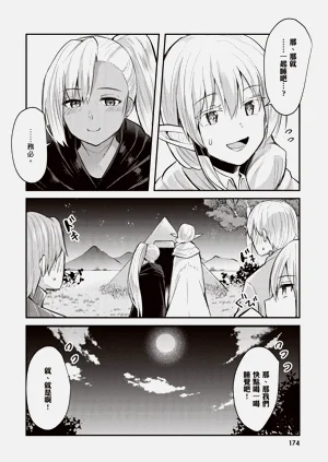 第176页图