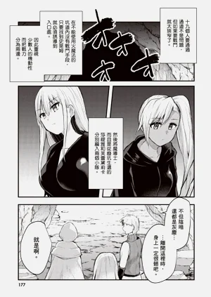 第179页图