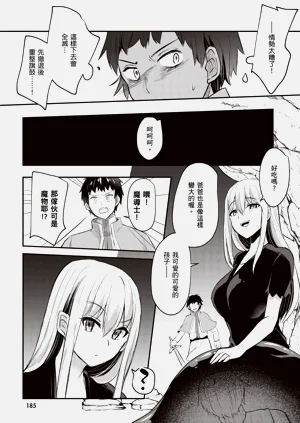 第187页图