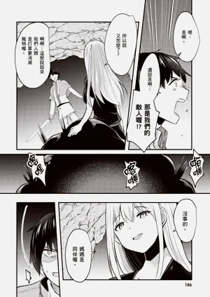 第188页图