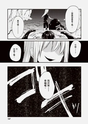 第189页图