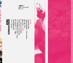 第196页图