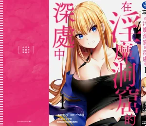 第197页图