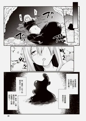 第31页图
