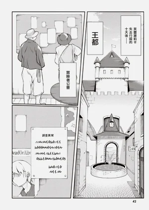 第44页图