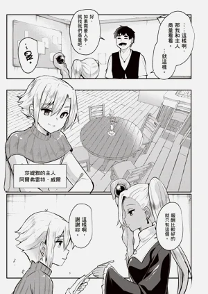 第47页图