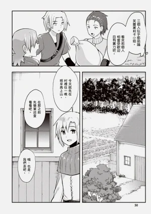 第52页图