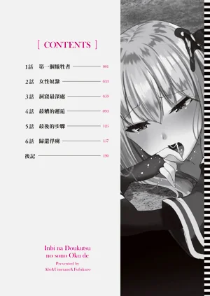 第6页图