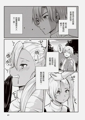 第63页图
