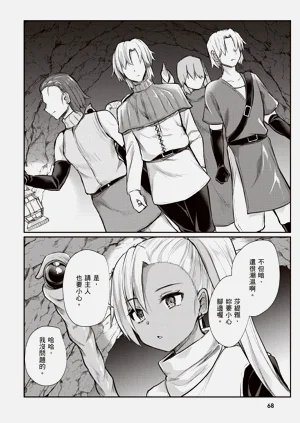 第70页图