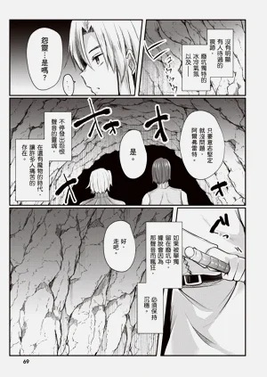 第71页图