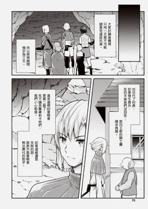 第72页图
