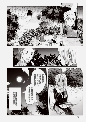 第74页图