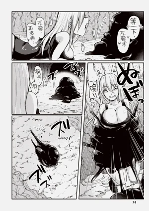 第76页图