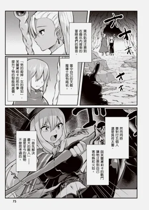 第77页图