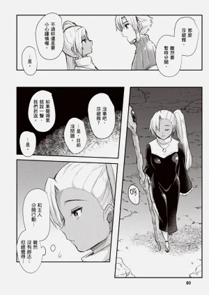 第82页图