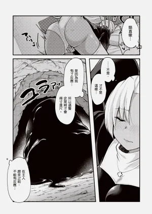 第99页图