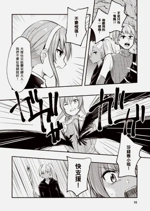 第12页图