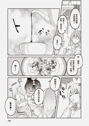 第145页图