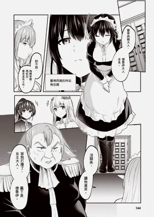第146页图