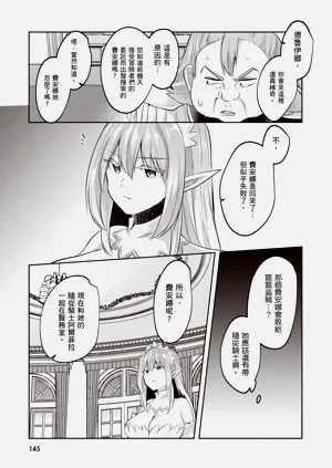 第147页图