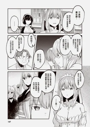 第149页图