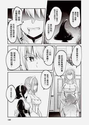 第151页图