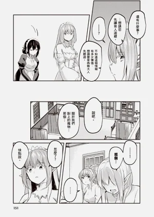 第153页图