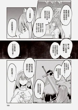 第155页图