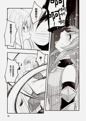 第27页图