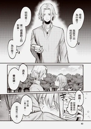 第84页图