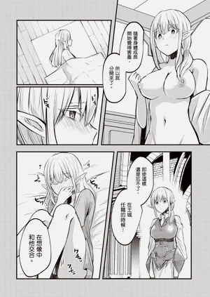 第86页图