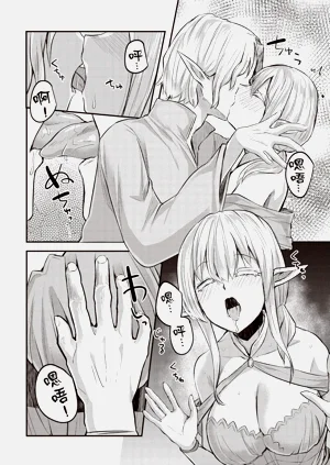 第88页图