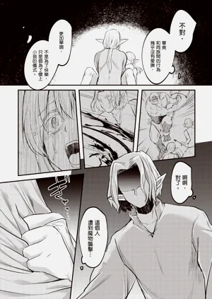 第91页图