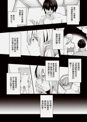 第99页图