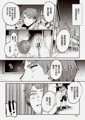 第114页图