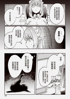 第129页图