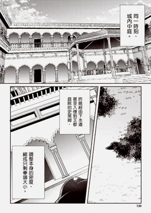第132页图