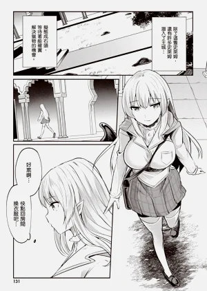 第133页图