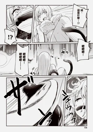 第138页图