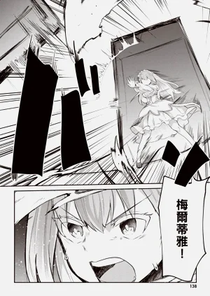 第140页图