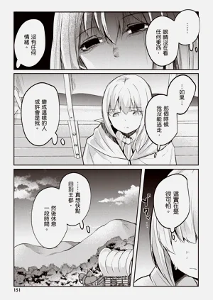 第153页图
